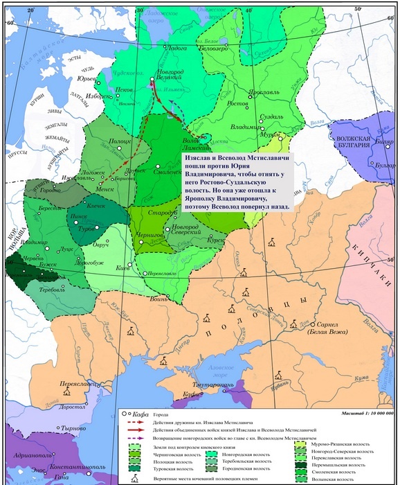 Усобица Мстиславичей и Владимировичей летом 1135 г.