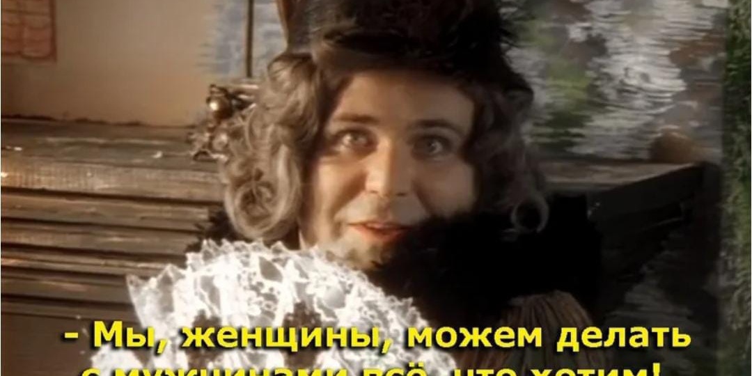 Мышь Степанова