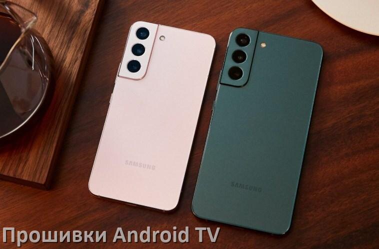 
Прошивка для смарт телевизора Samsung Android TV 16, 15 и 14