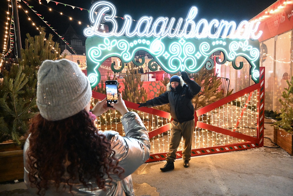    Владивосток/Виталий Аньков/РИА Новости