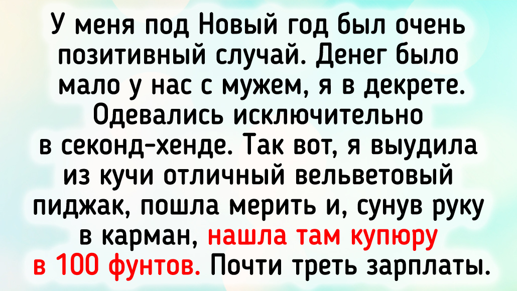 © elekta36 / Pikabu