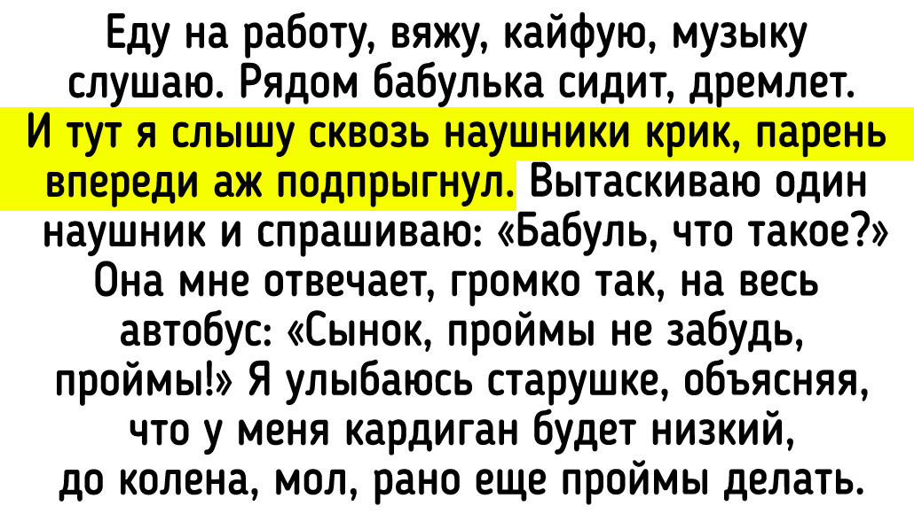 © kurochkinandrei / Pikabu