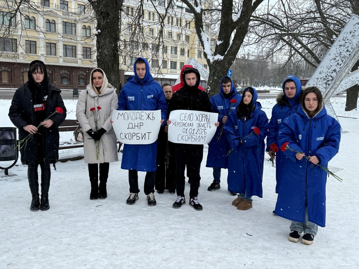    Фото: Донецкое агентство новостей