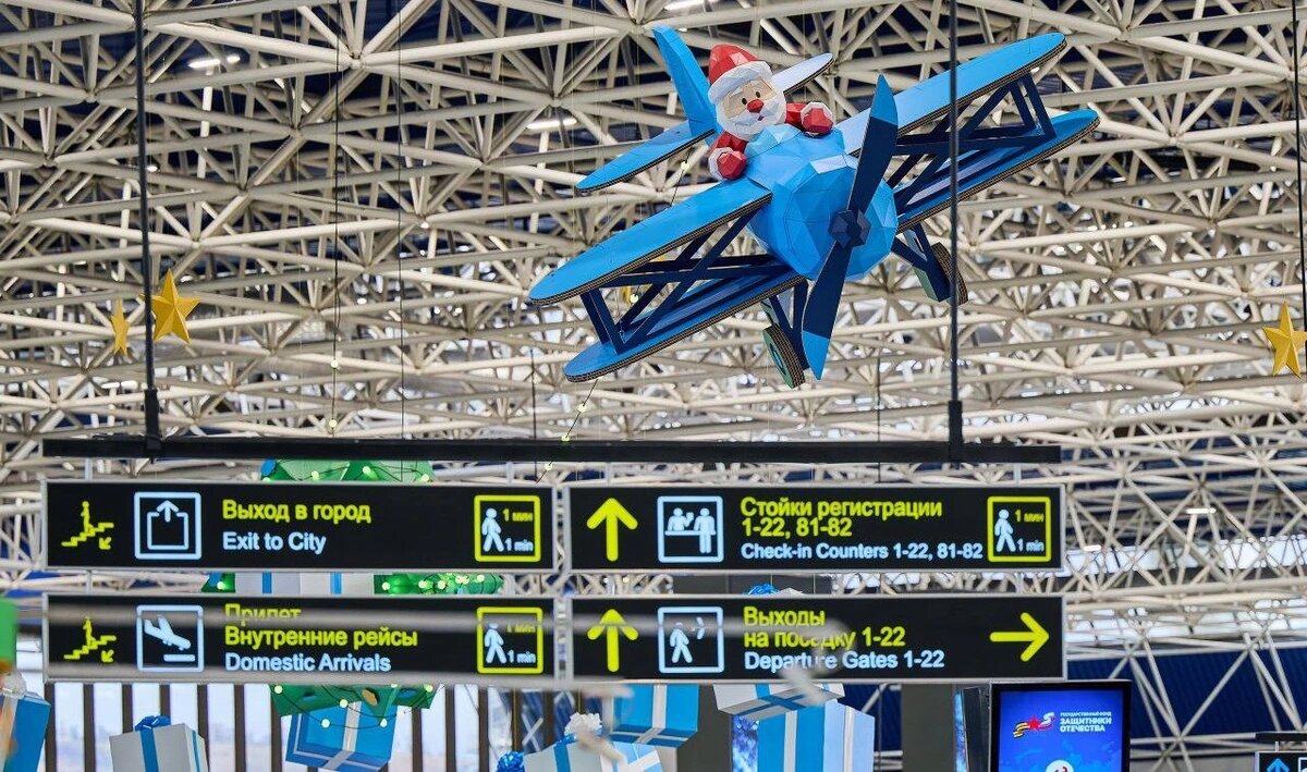    Фото t.me/aeroaer