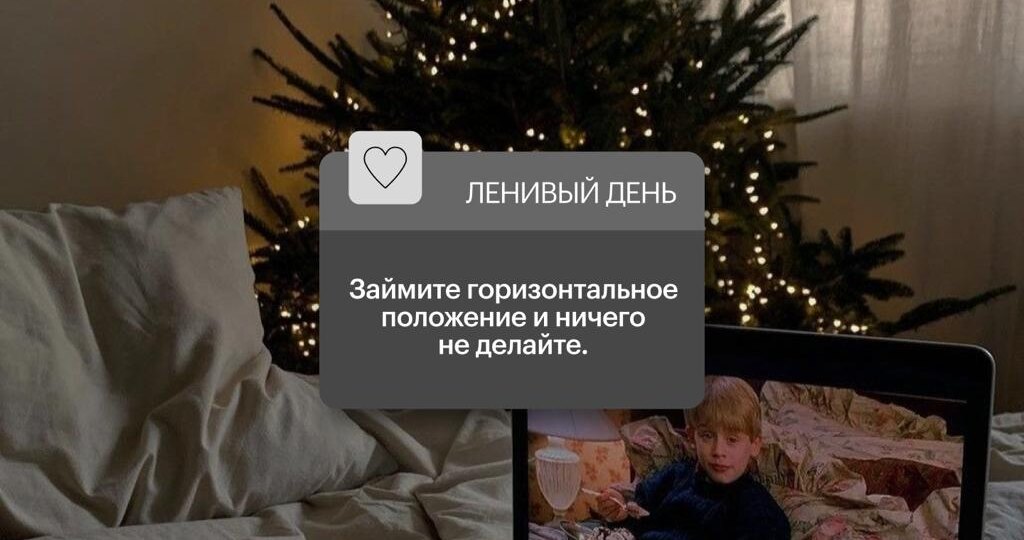 Это ленивый пост, от нашей команды смм, потому что им было лень что-то придумывать