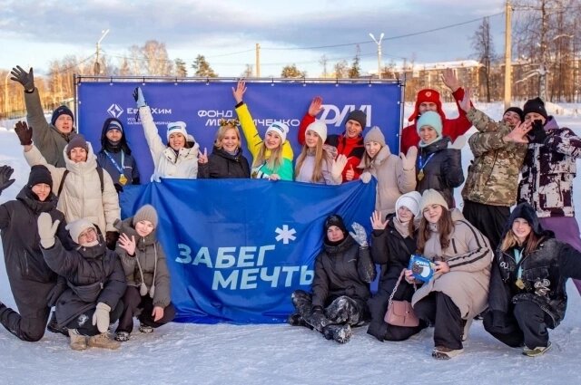    Фото: ЕвроХим-УКК