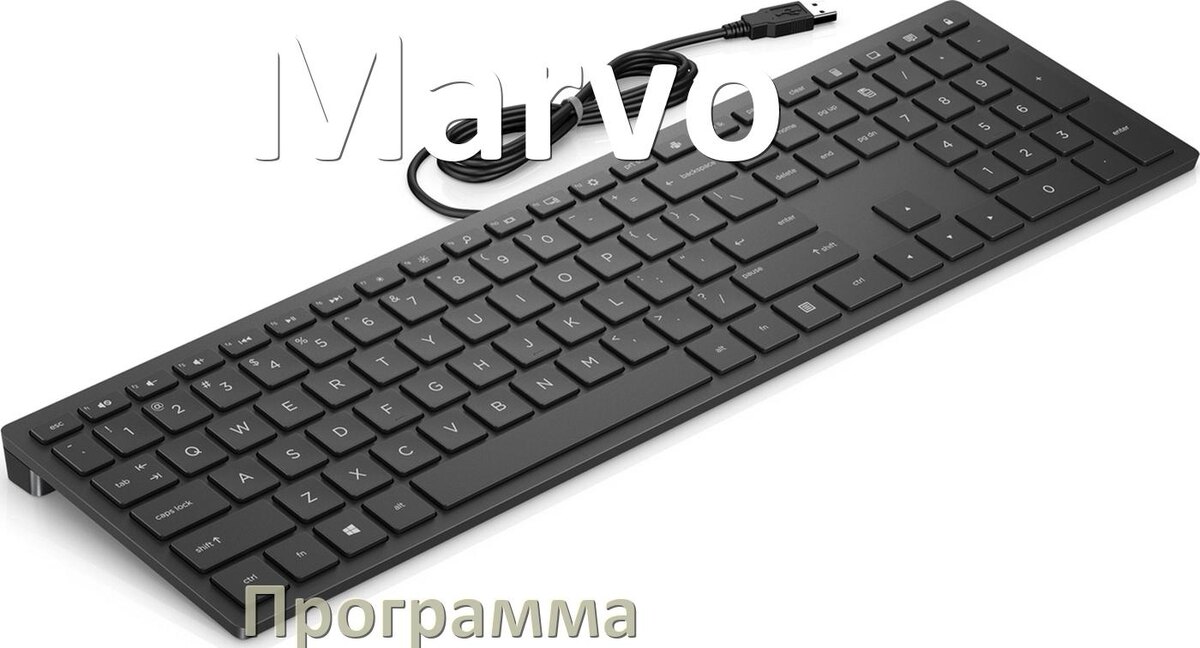 
Программа для клавиатуры Marvo для настройки подсветки и макросов в Windows 10 и 11