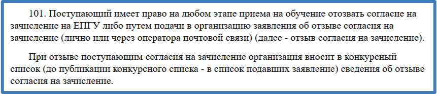 Скриншот с сайта системы КонсультантПлюс
