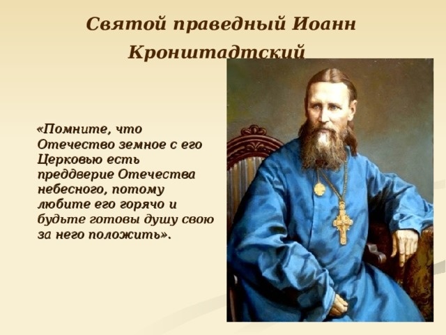 «Не волнуйтесь, я не собьюсь, я доведу начатое до конца».