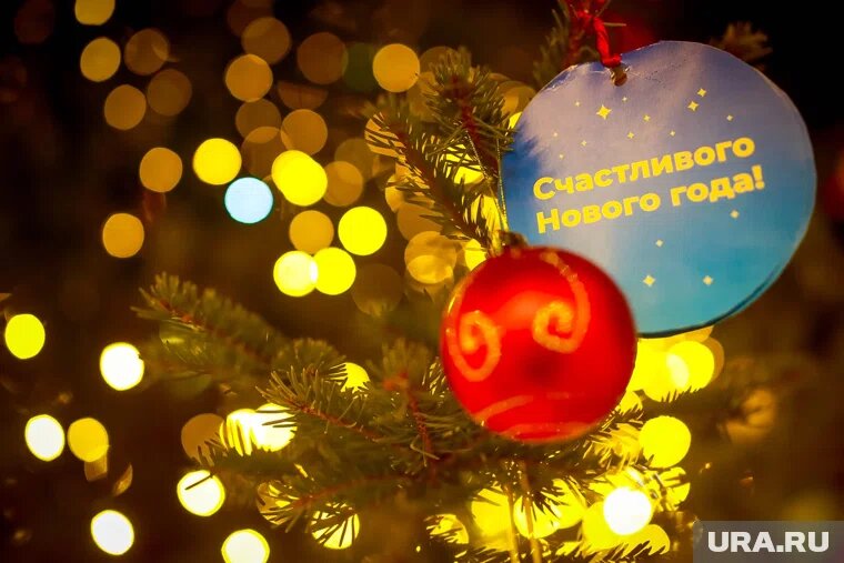 В 2026 году многих ожидает успех в карьере и личной жизни

Фото: Денис Моргунов © URA.RU