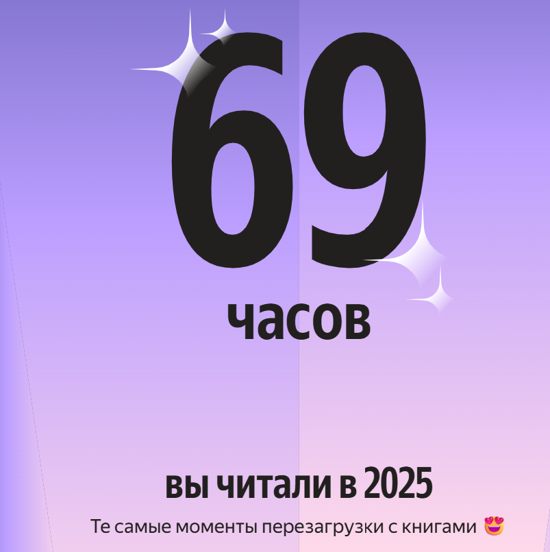 Мой скриншот из приложения