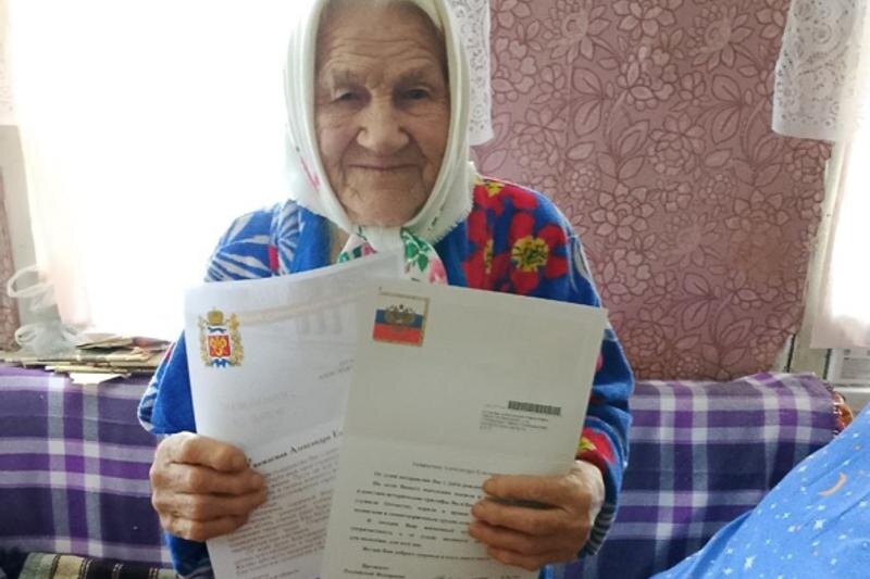    @ Администрация СО / Александра Елизаровна Бугакова