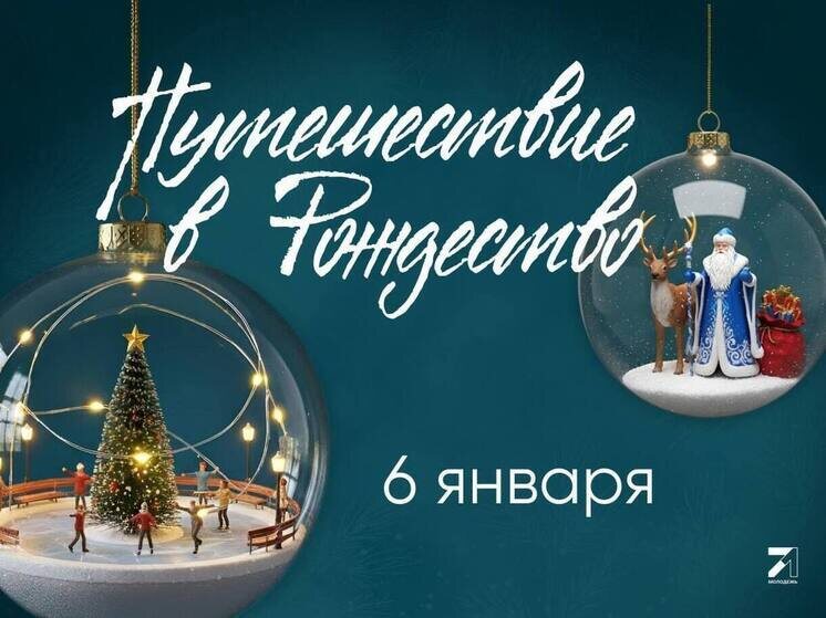     Фото с официального телеграмм-канала Дмитрия Миляева