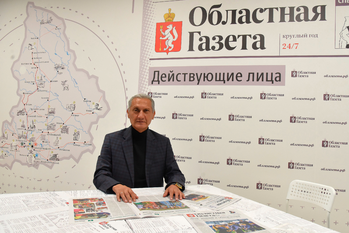 Фото: Борис Ярков, «Областная газета»