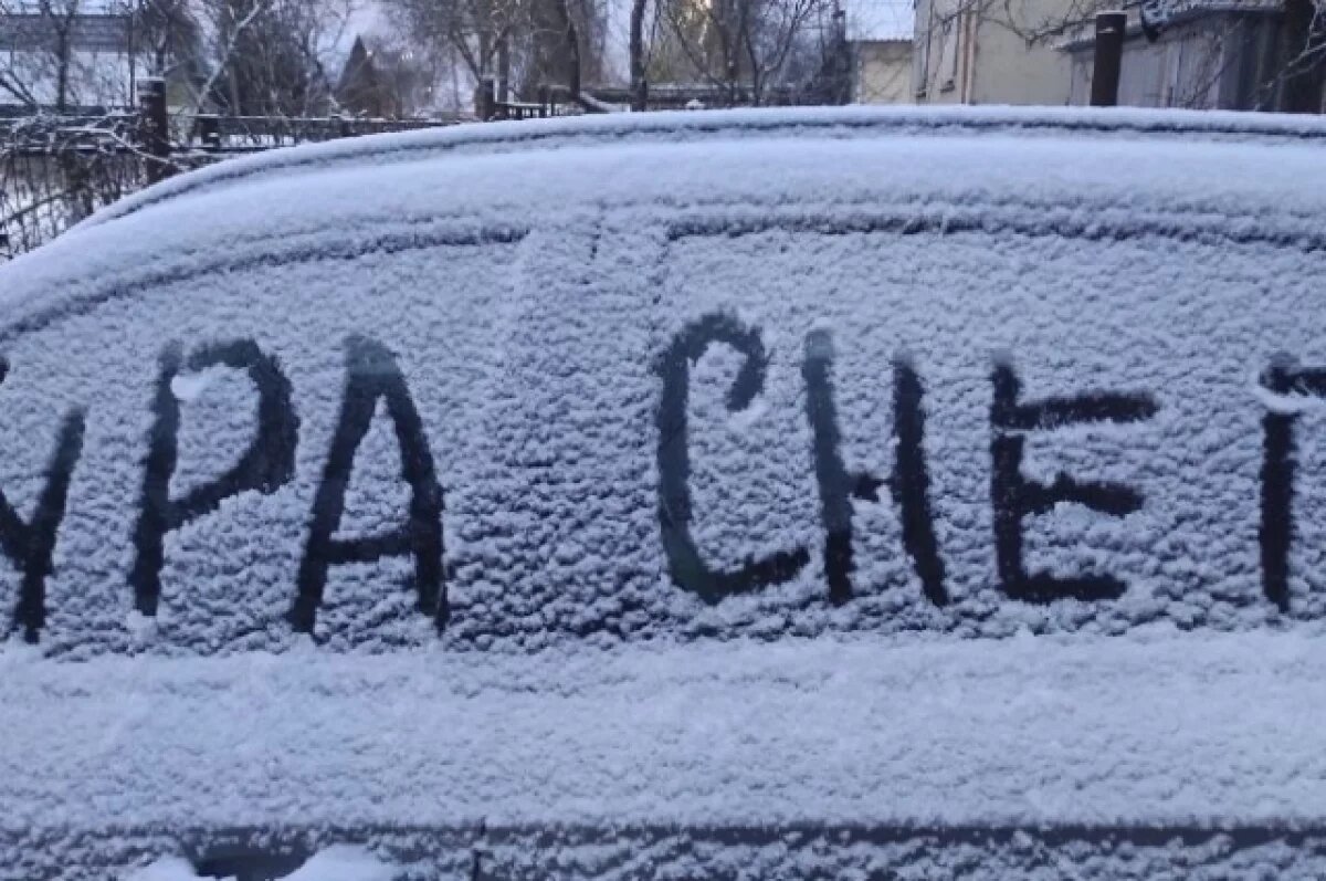    В Туле 3 января ожидается облачная погода и снег