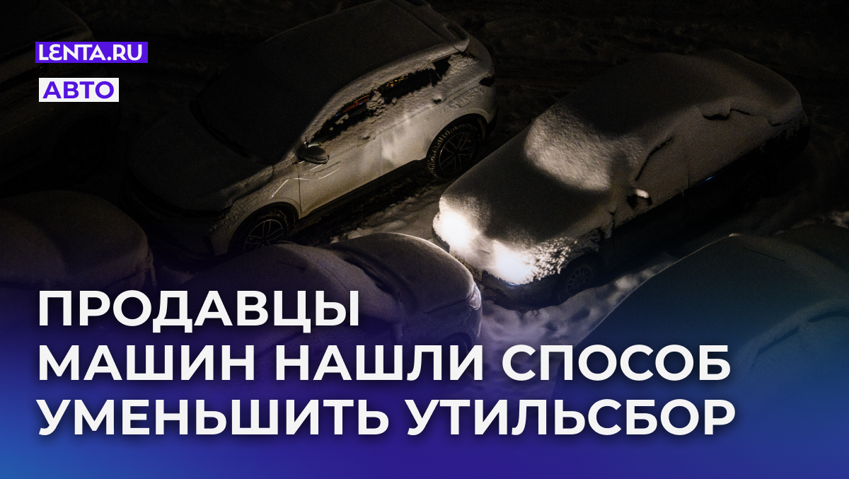 Фото: Ilya Moskovets/URA.RU/Global Look Press