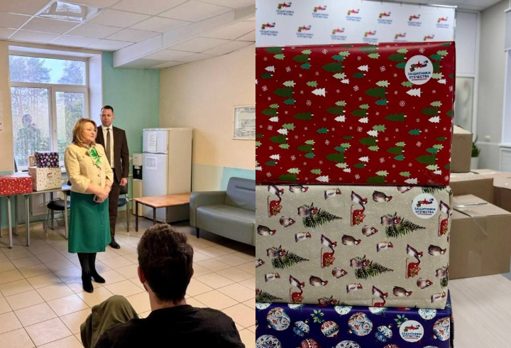 фото: t.me/gosfondsvo47