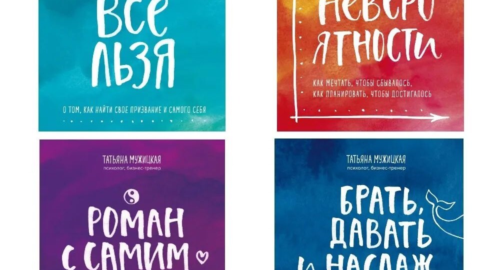 Как я почувствовала,что мир гораздо больше, чем мои списки и тревоги.