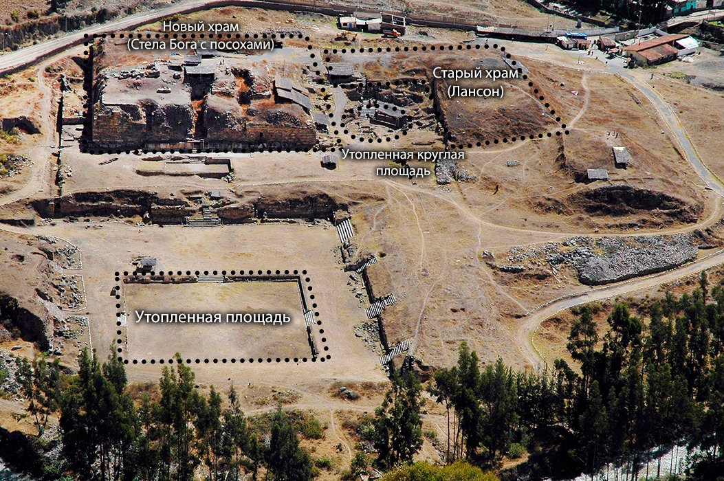 Чавин-де-Уантар. Источник фото https://dzen.ru/a/ZUK4pLk5T3pZK1eF