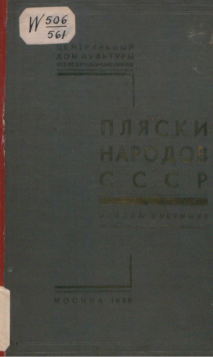 https://orpk.org/books/1771