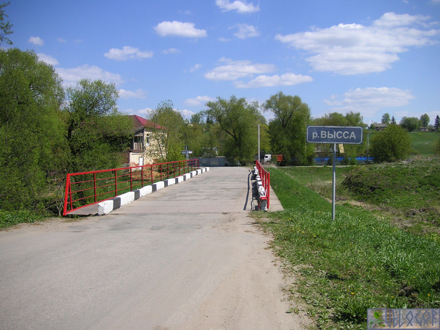 Мост через реку Выссу