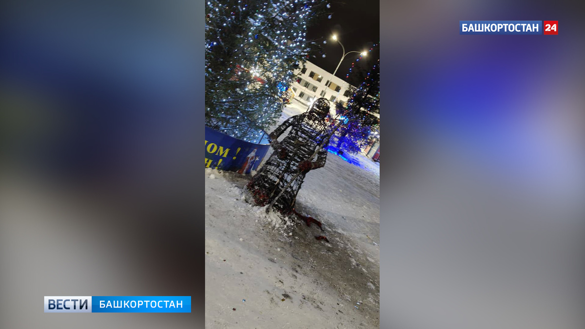    В МВД прокомментировали инцидент с загоревшейся фигурой Деда Мороза в Уфе