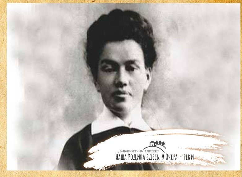  Мария Васильевна Каменская