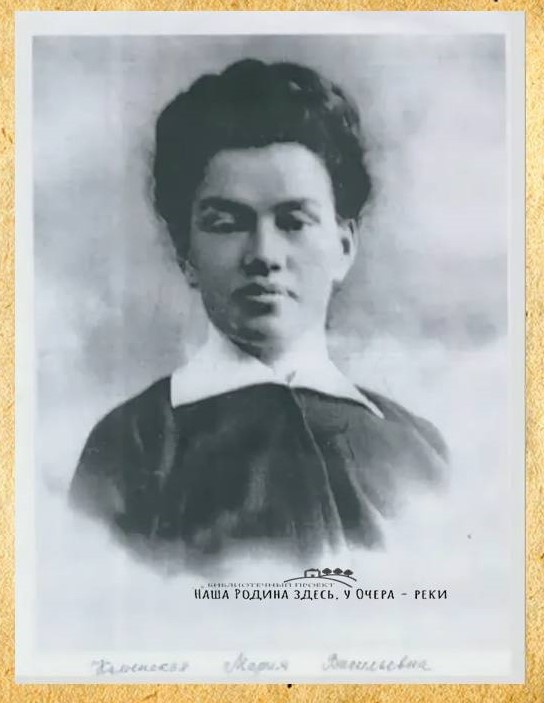 1916 год Мария Васильевна Каменская