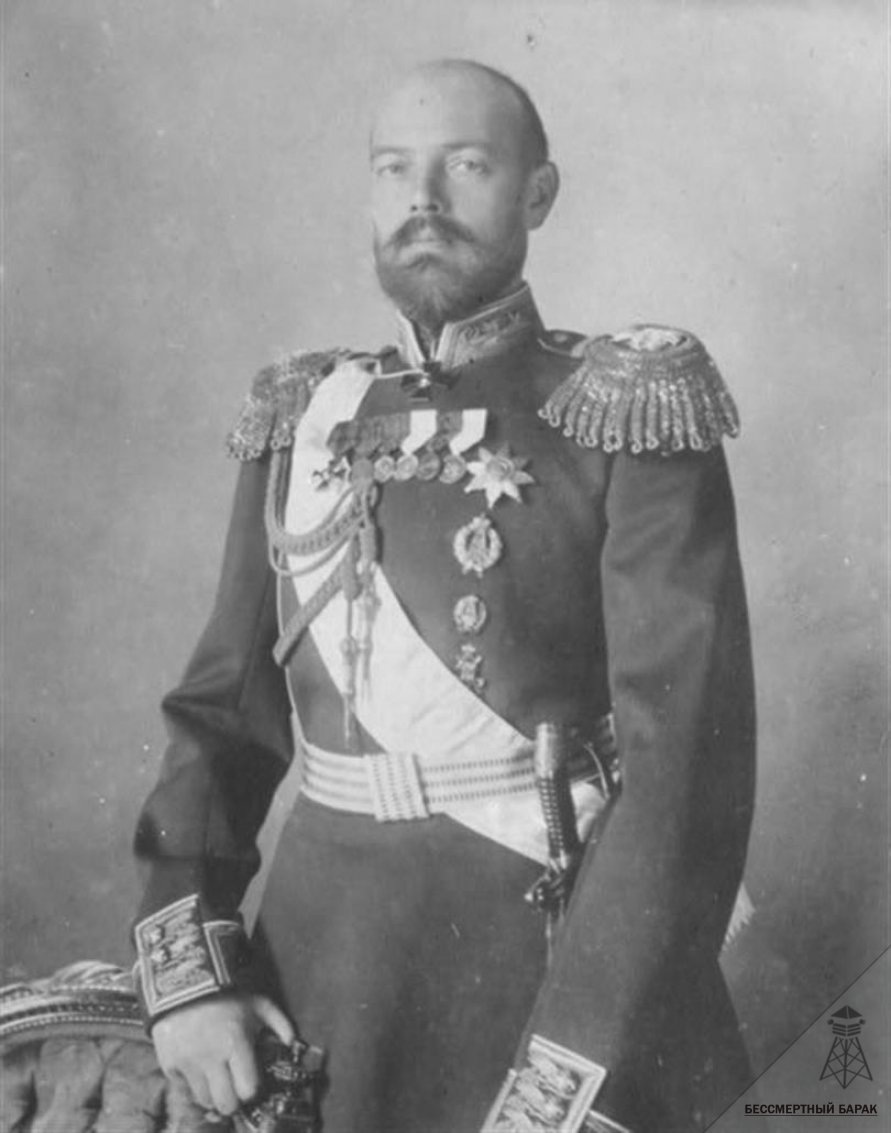 Сергей Михайлович Романов