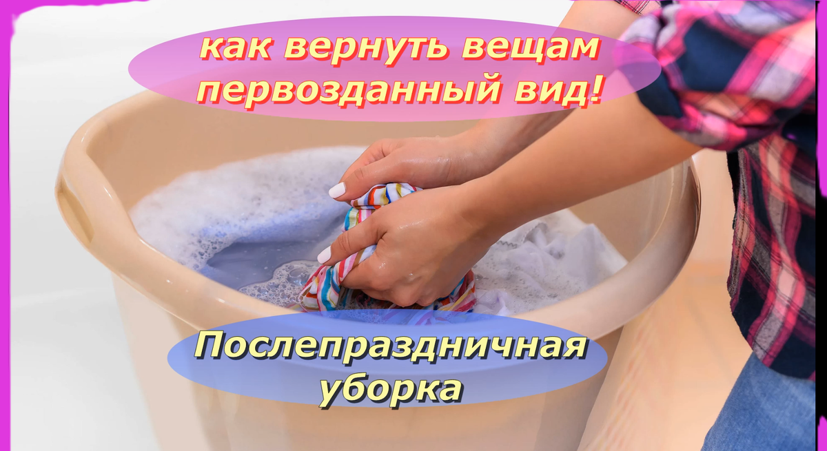 Еда, Спорт, Мифы