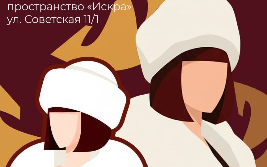 ⌛️✨Машина времени готова к отправлению! Приглашаем вас на модный показ шуб «По эпохам