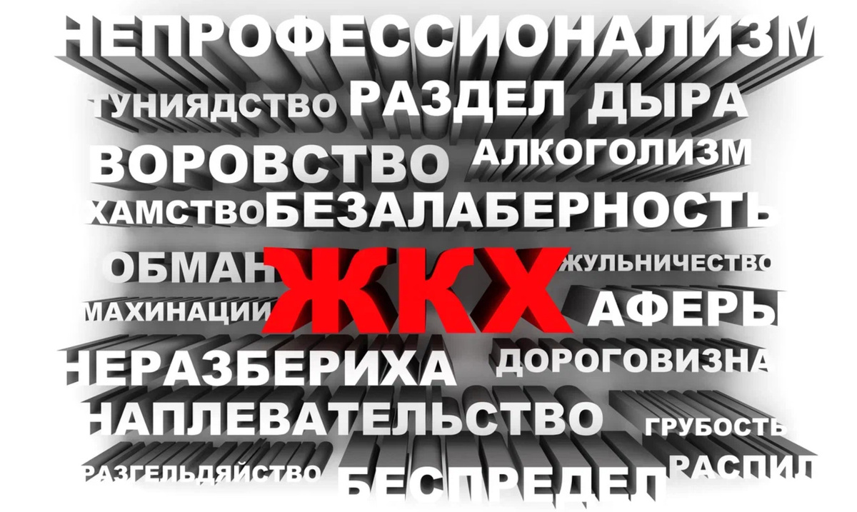    ФОТО: КОЛЛАЖ ЦАРЬГРАДА