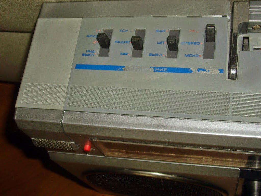 Фото: rw6ase.narod.ru