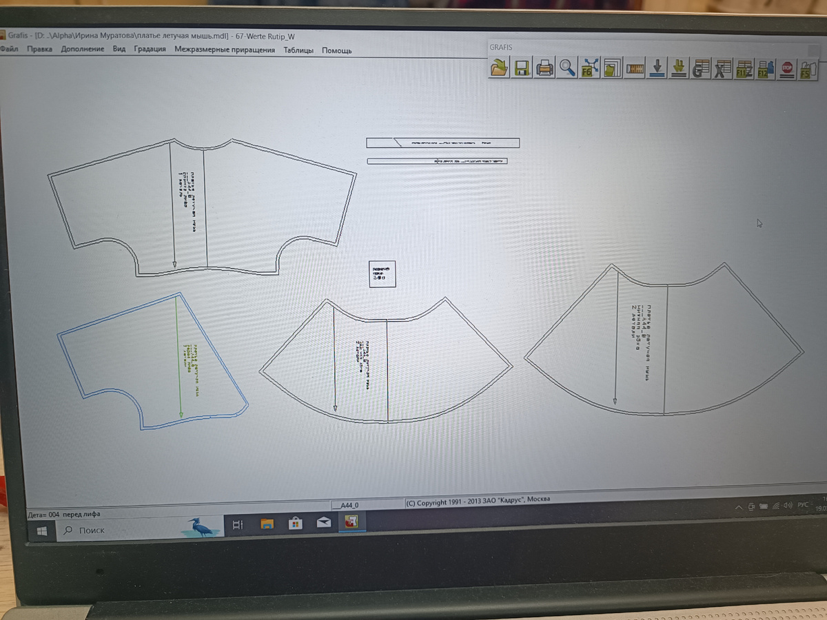 И не просто зарабатывать деньги. А зарабатывать деньги с удовольствием 🤗
