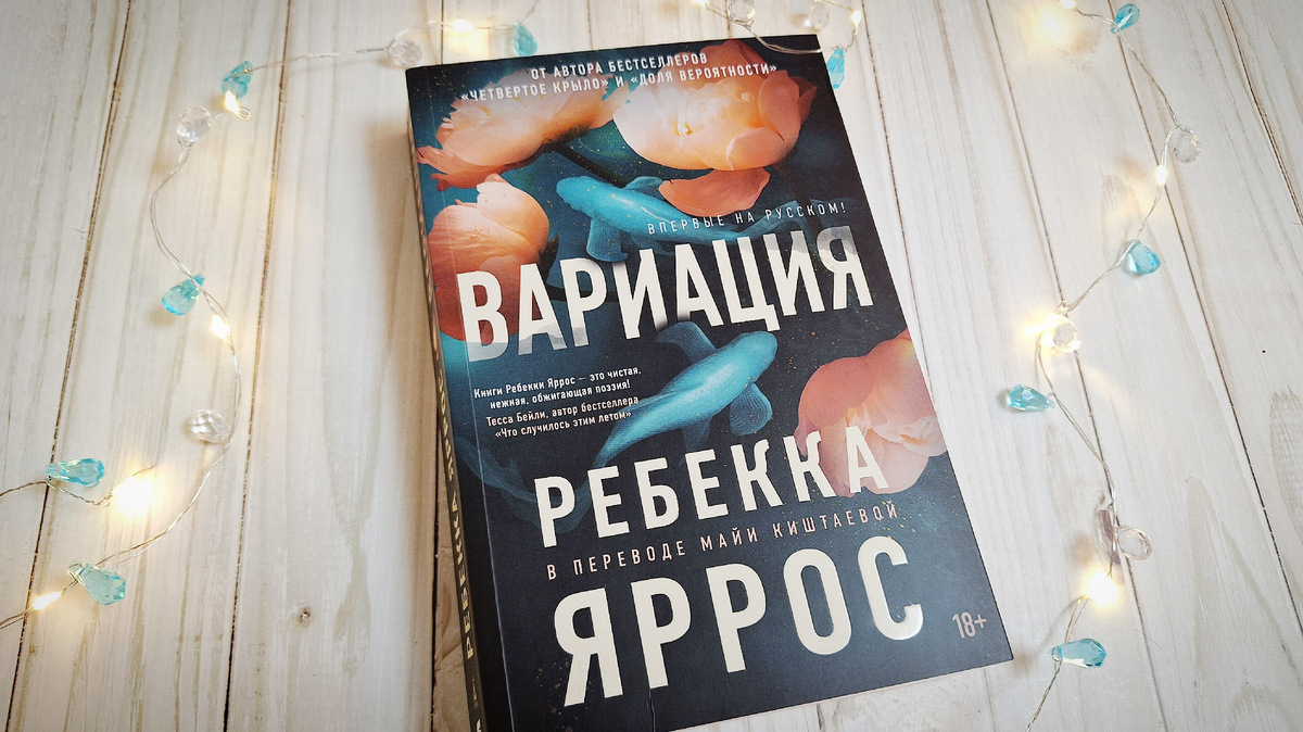 Книгоник 