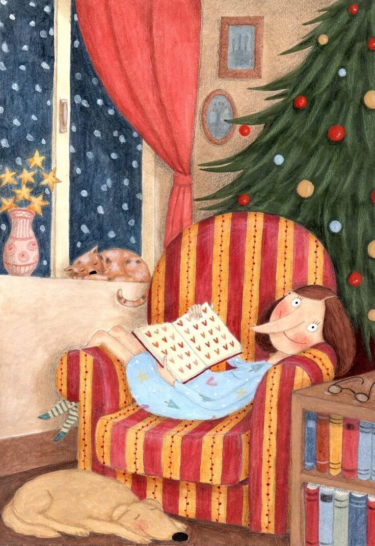 Время отдыхать