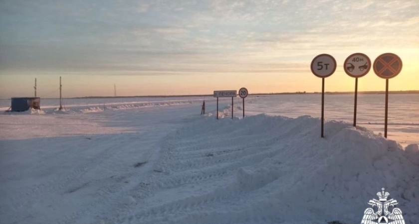    Фото: ГУ МЧС по Коми