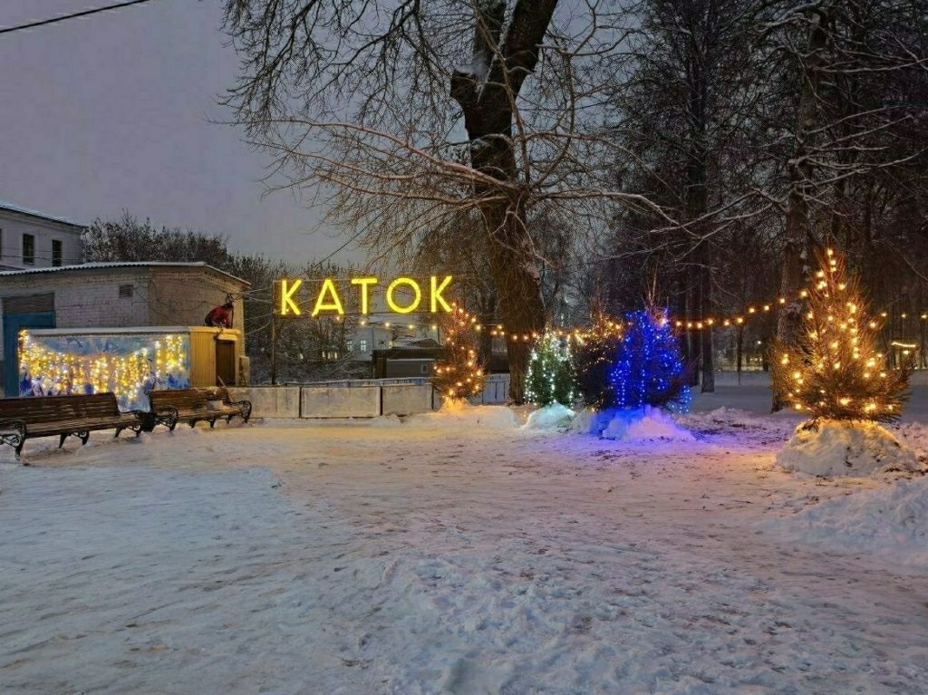    ФОТО: vk.com/parkikostroma