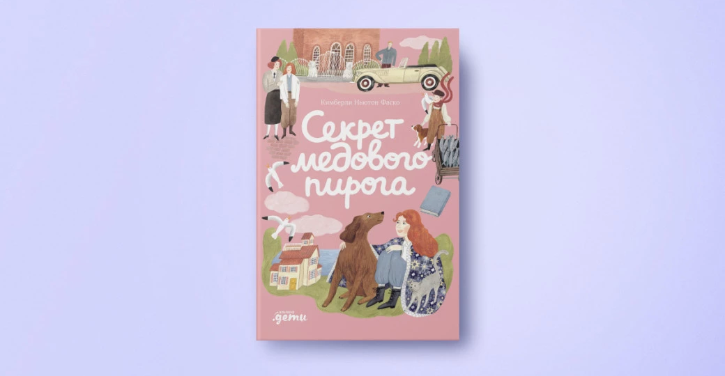 Почему важно ценить «неидеальное»