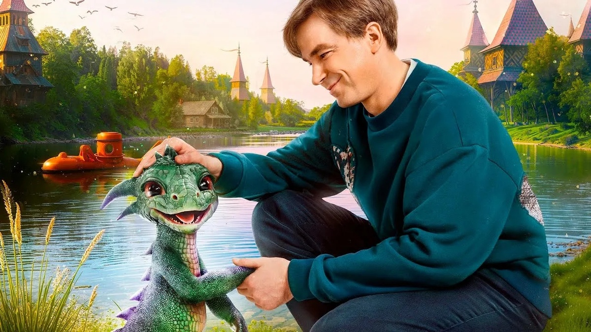 Кадр из фильма «Горыныч», «Глобус Фильм», 2025