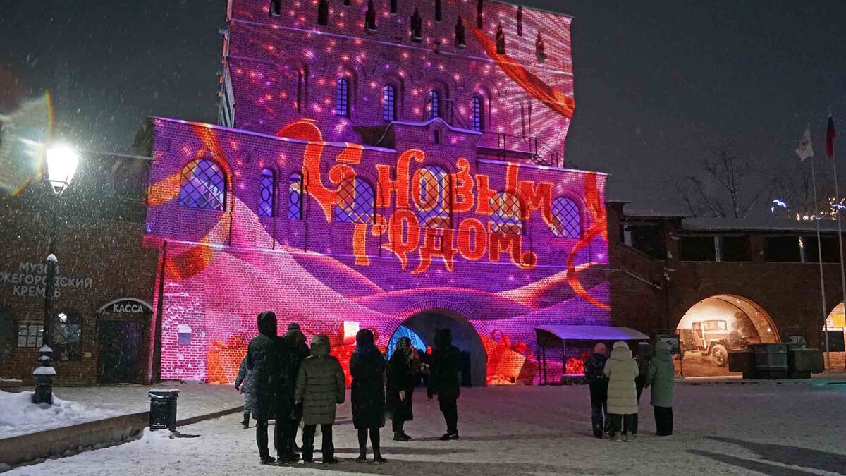 Шоу длится около двух минут