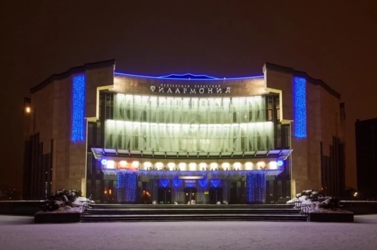    В Пензе завершили ремонт крыши областной филармонии