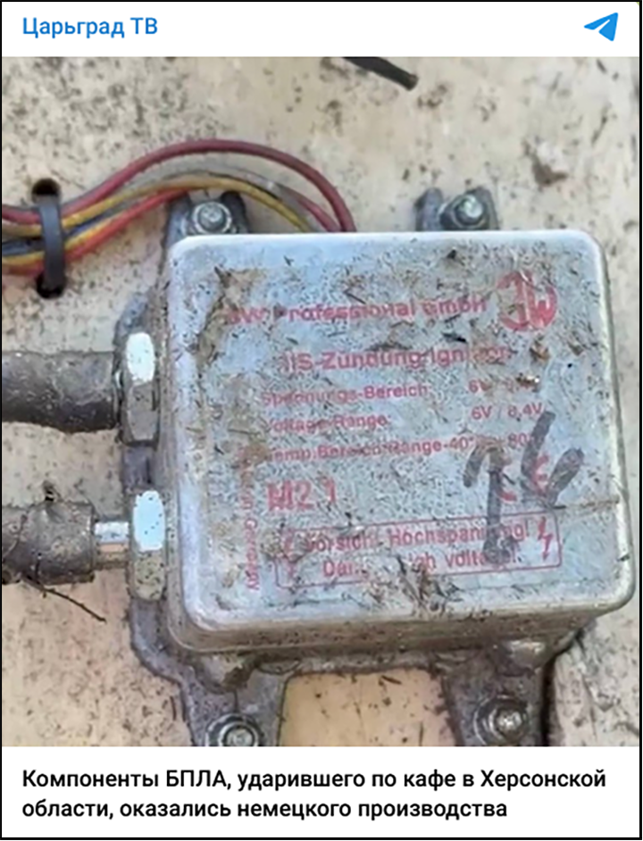    Скрин: ТГ-канал "Царьград ТВ"