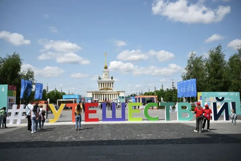    Международный туристический форум "Путешествуй!" на ВДНХ. © РИА Новости. Владимир Астапкович
