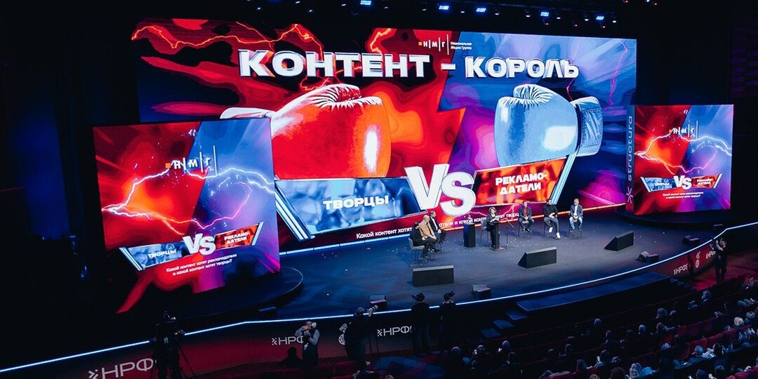 А что с рекламой? Итоги главного форума индустрии