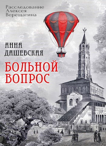 Обложка. Источник: АТ