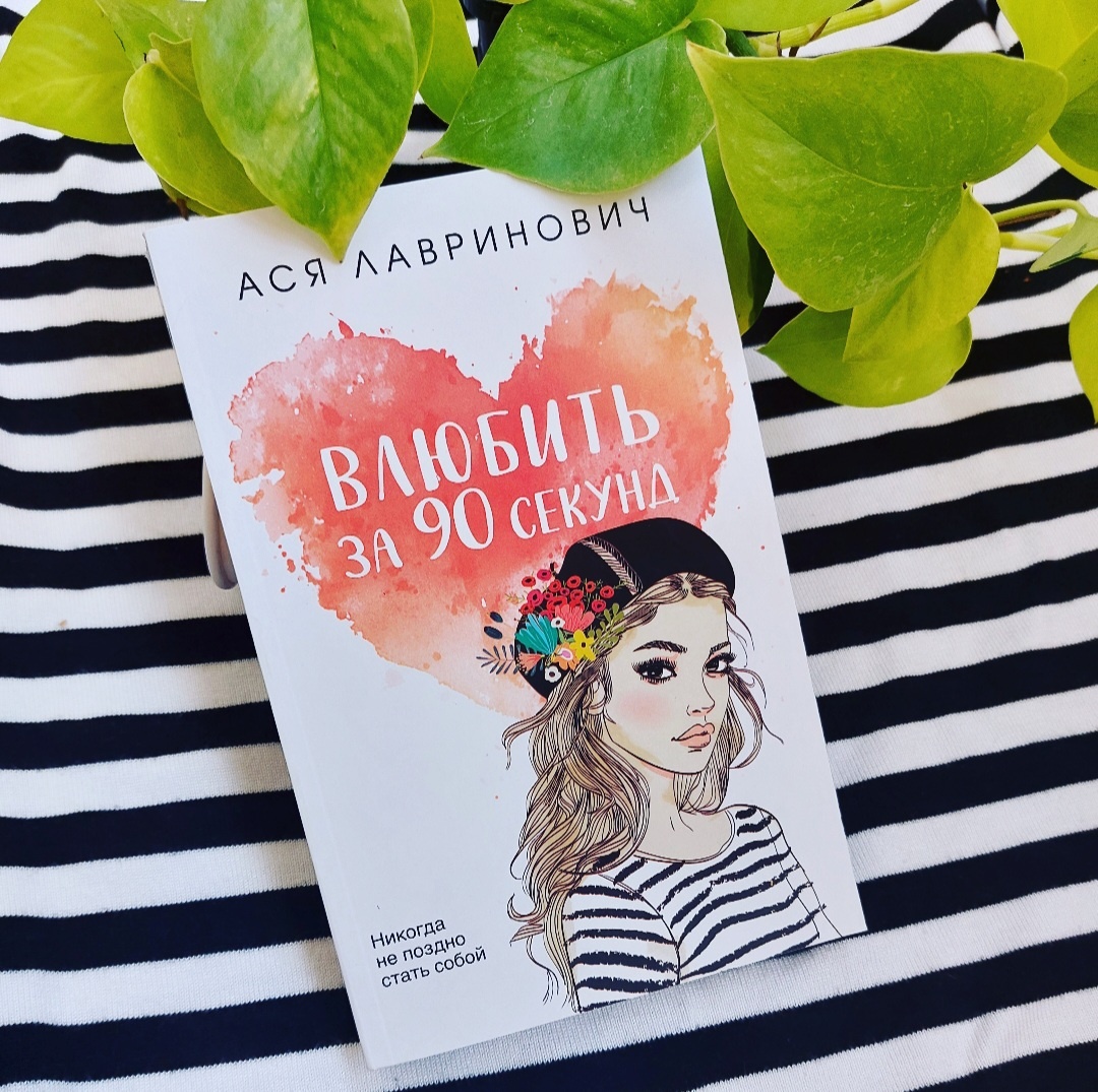 Фото: Козынцева У.