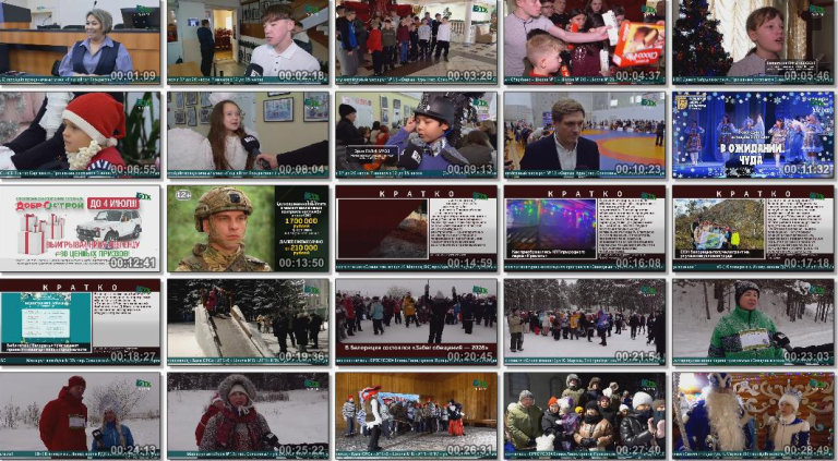 Новости Белорецка на русском языке от 2 января 2026 года. Полный выпуск