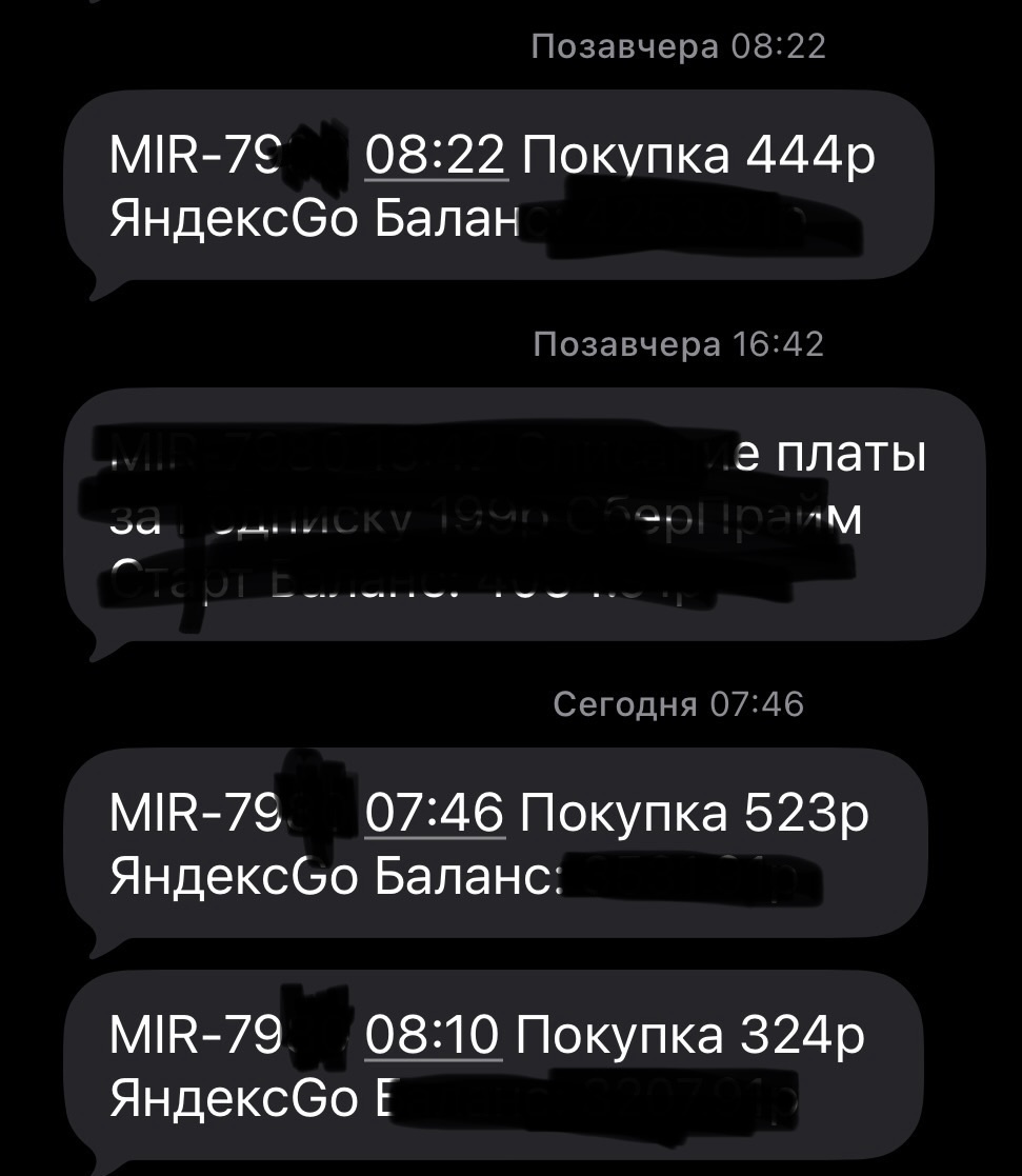 И так каждый день. 