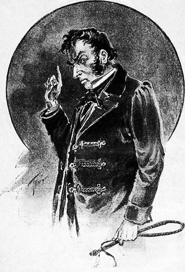 Иллюстрация В.А.Табурина